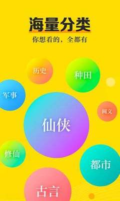 下注APP